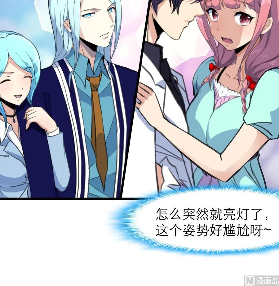 第176话 鹿死谁手？ 第19页