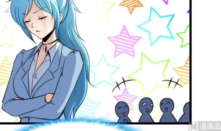 第177话 我是一个失败者。 第13页