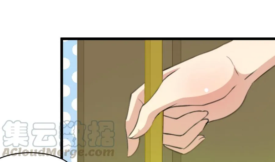 第179话 帮你伪造证据。 第11页
