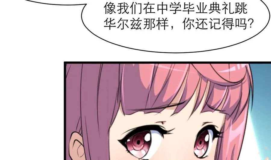 第181话 我一定能听出你。 第14页