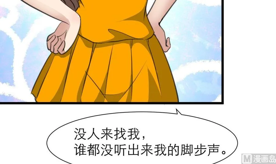 第184话 这是……纪千城？！ 第4页