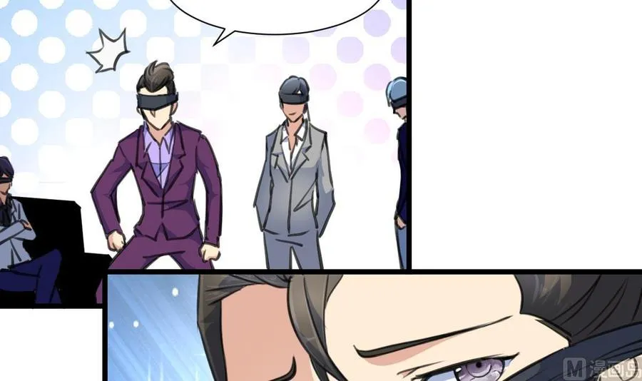 第184话 这是……纪千城？！ 第7页