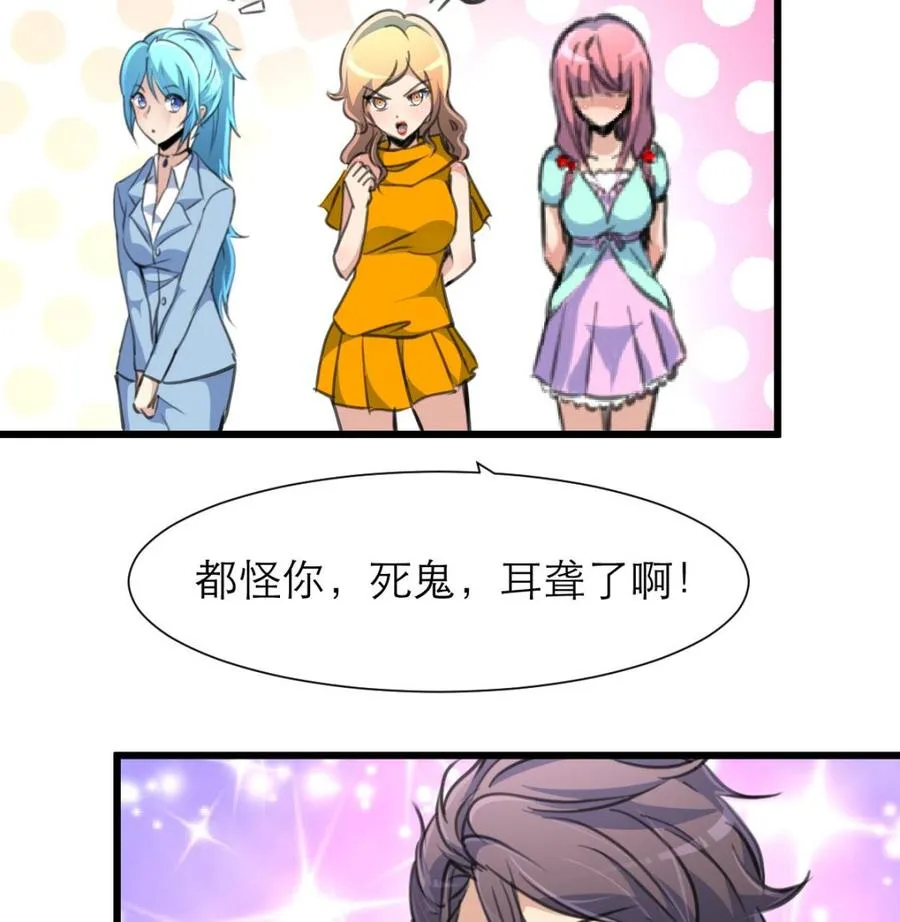 第184话 这是……纪千城？！ 第9页