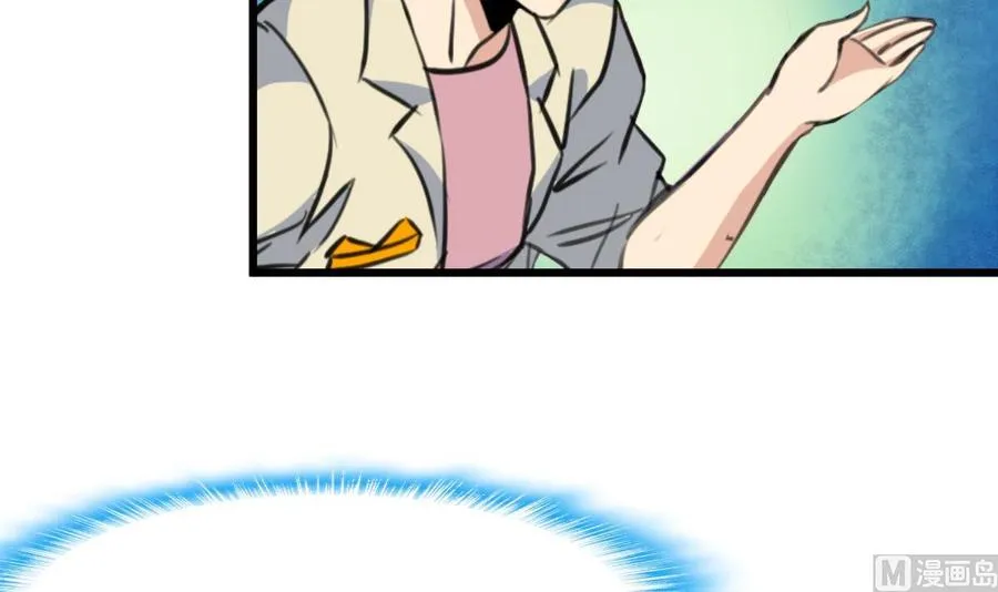 第184话 这是……纪千城？！ 第16页
