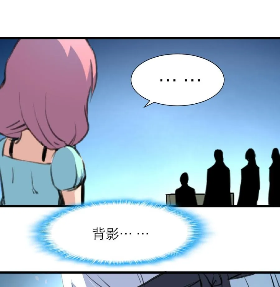 第184话 这是……纪千城？！ 第18页