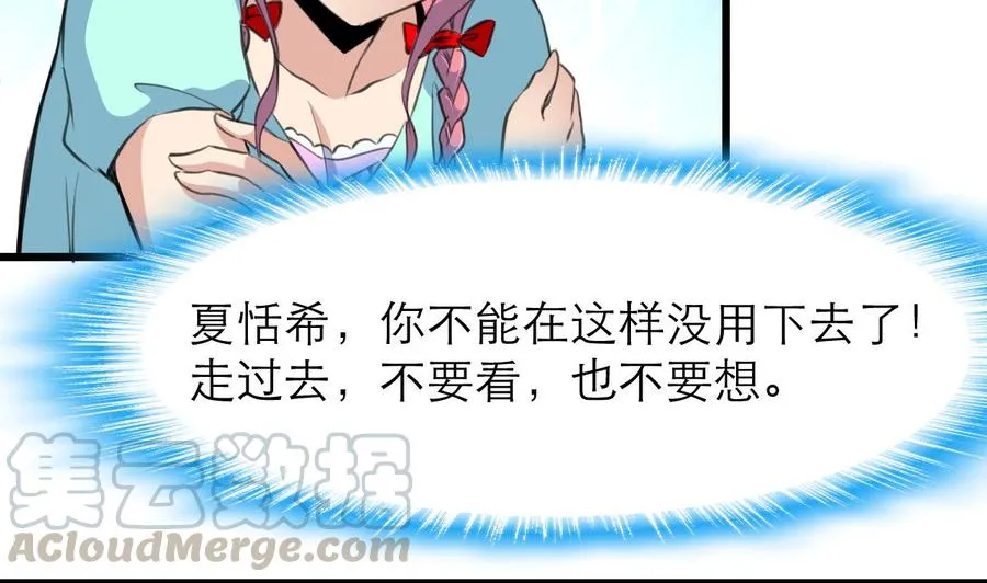 第184话 这是……纪千城？！ 第21页