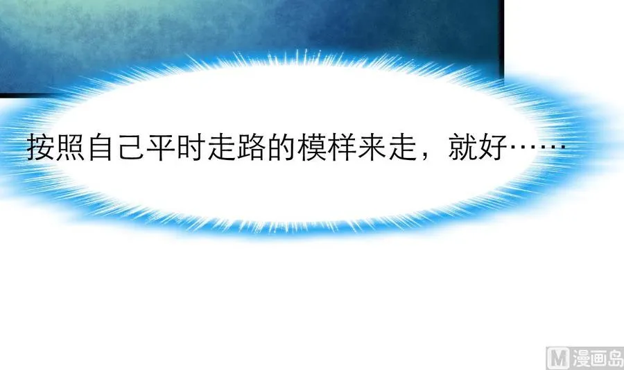 第184话 这是……纪千城？！ 第25页