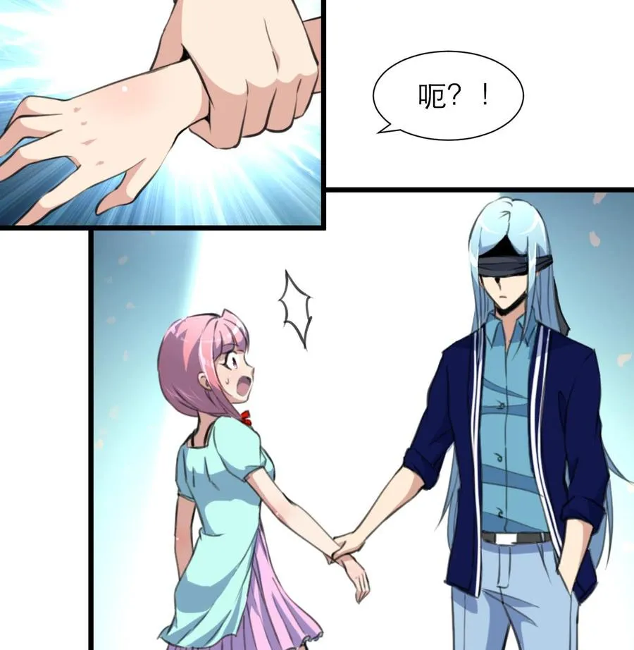 第184话 这是……纪千城？！ 第27页