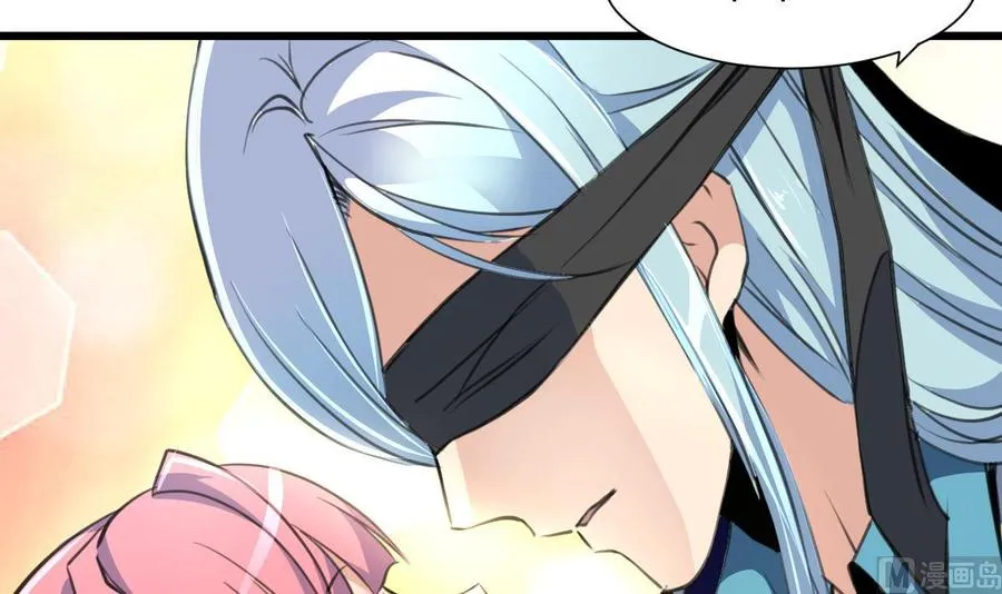 第185话 希希，溪溪。 第4页