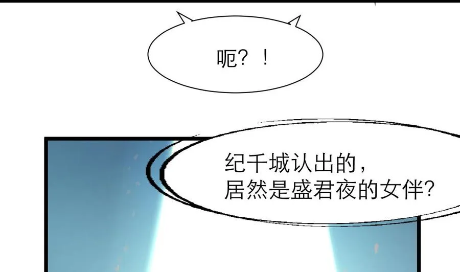 第185话 希希，溪溪。 第12页