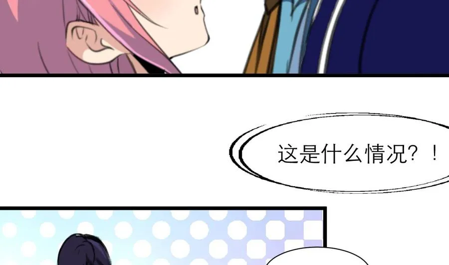 第185话 希希，溪溪。 第15页