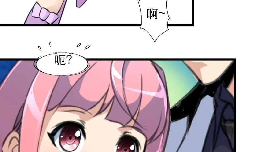 第186话 我们赢了。 第3页