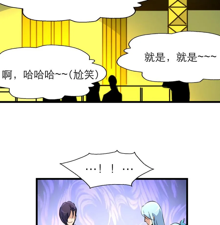 第186话 我们赢了。 第8页