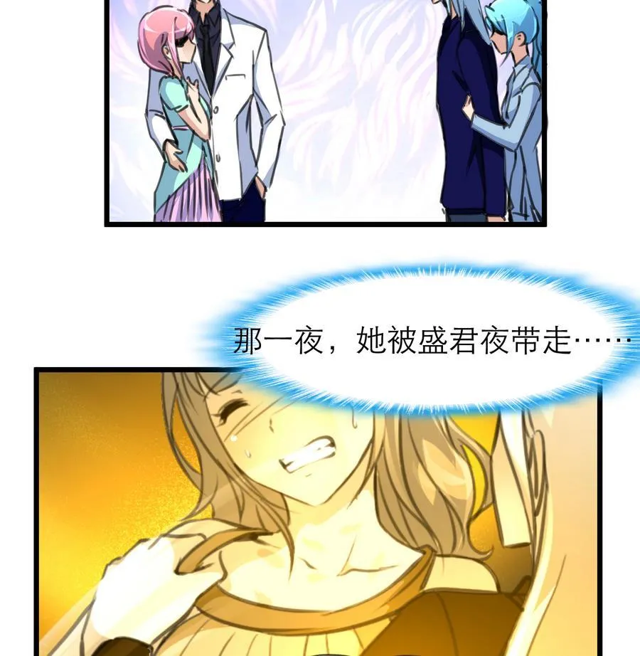 第186话 我们赢了。 第9页