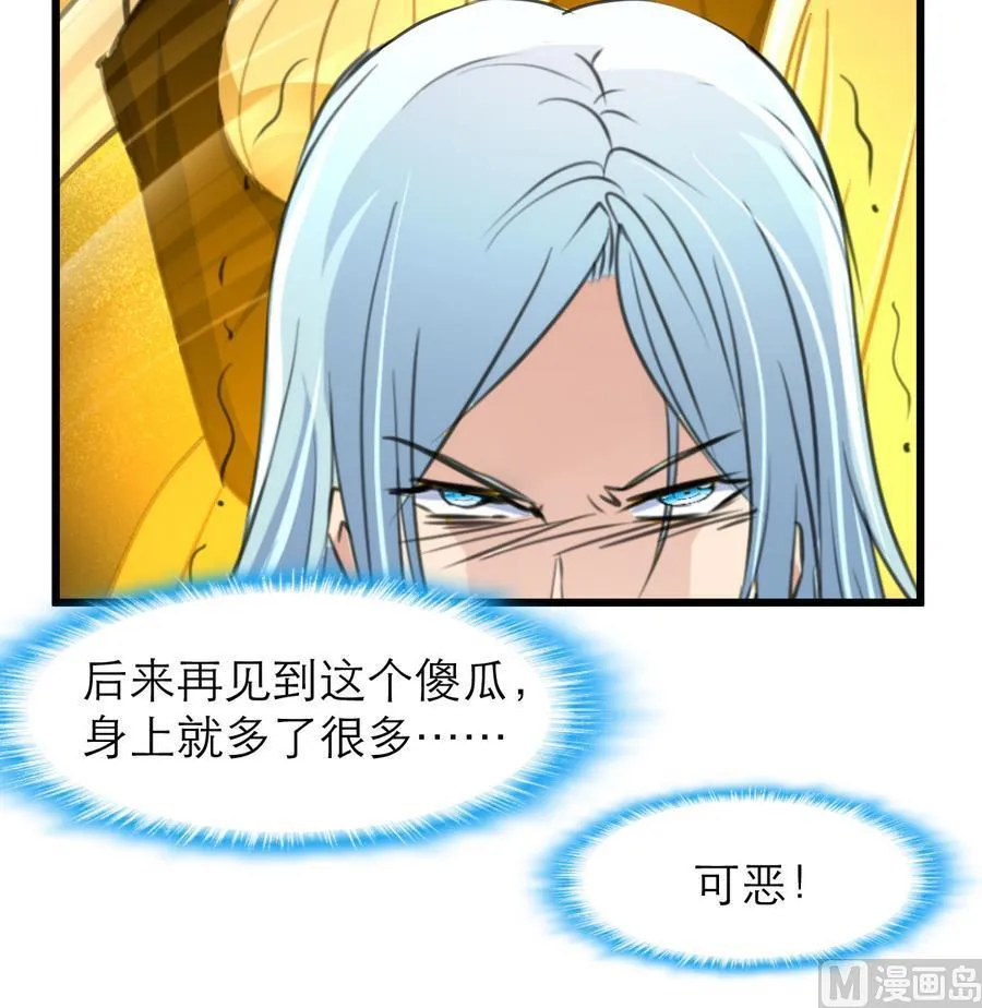 第186话 我们赢了。 第10页