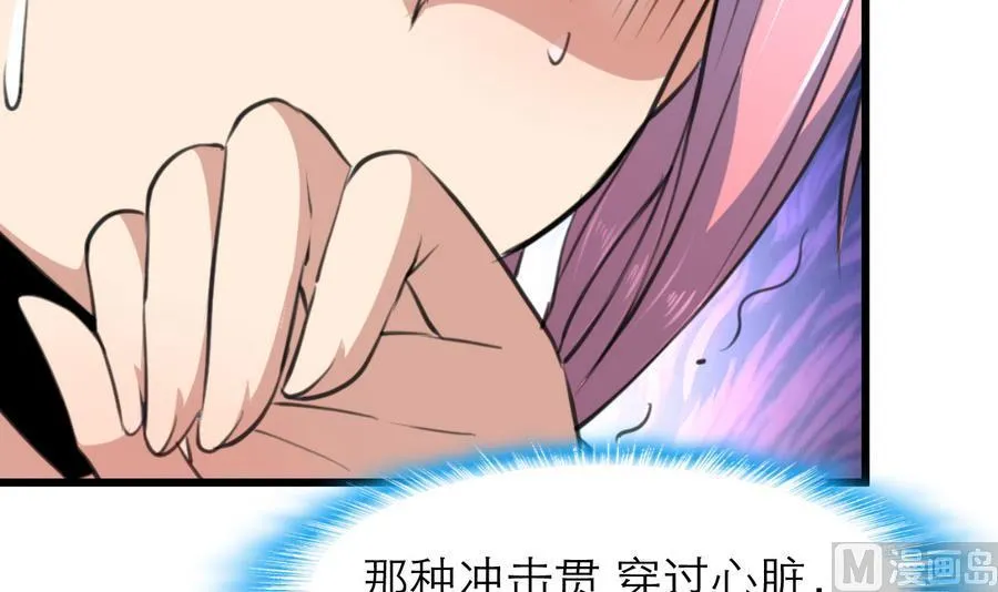 第186话 我们赢了。 第13页