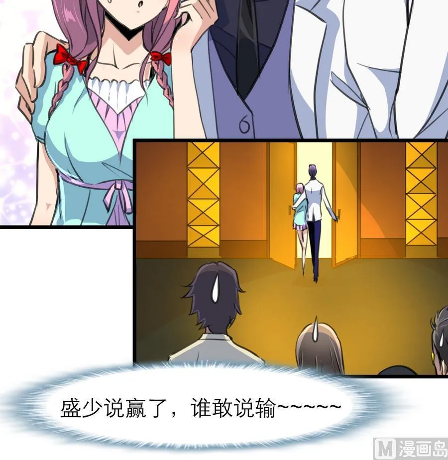 第186话 我们赢了。 第19页