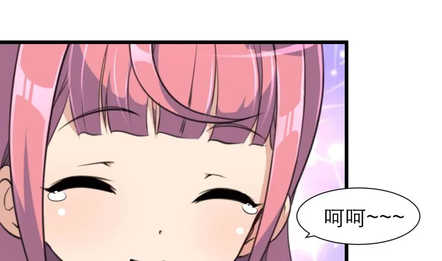 第188话 其实你早就中了好多个五百万了…… 第20页