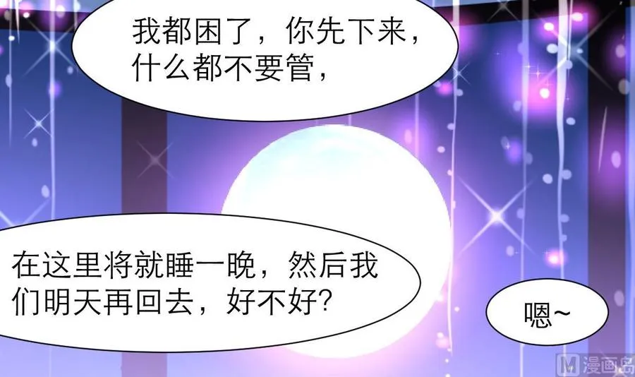 第188话 其实你早就中了好多个五百万了…… 第22页