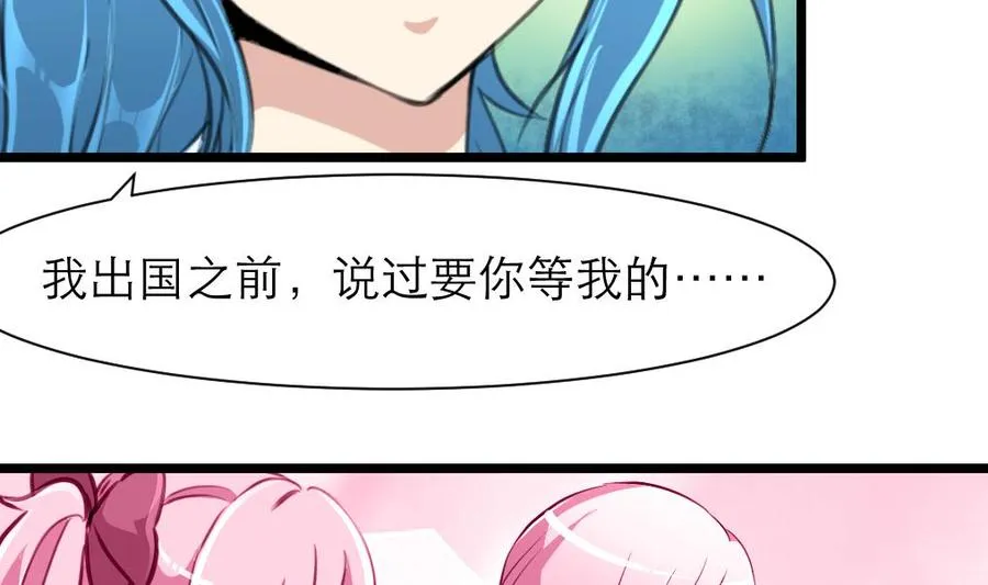 第190话 与你无关。 第3页
