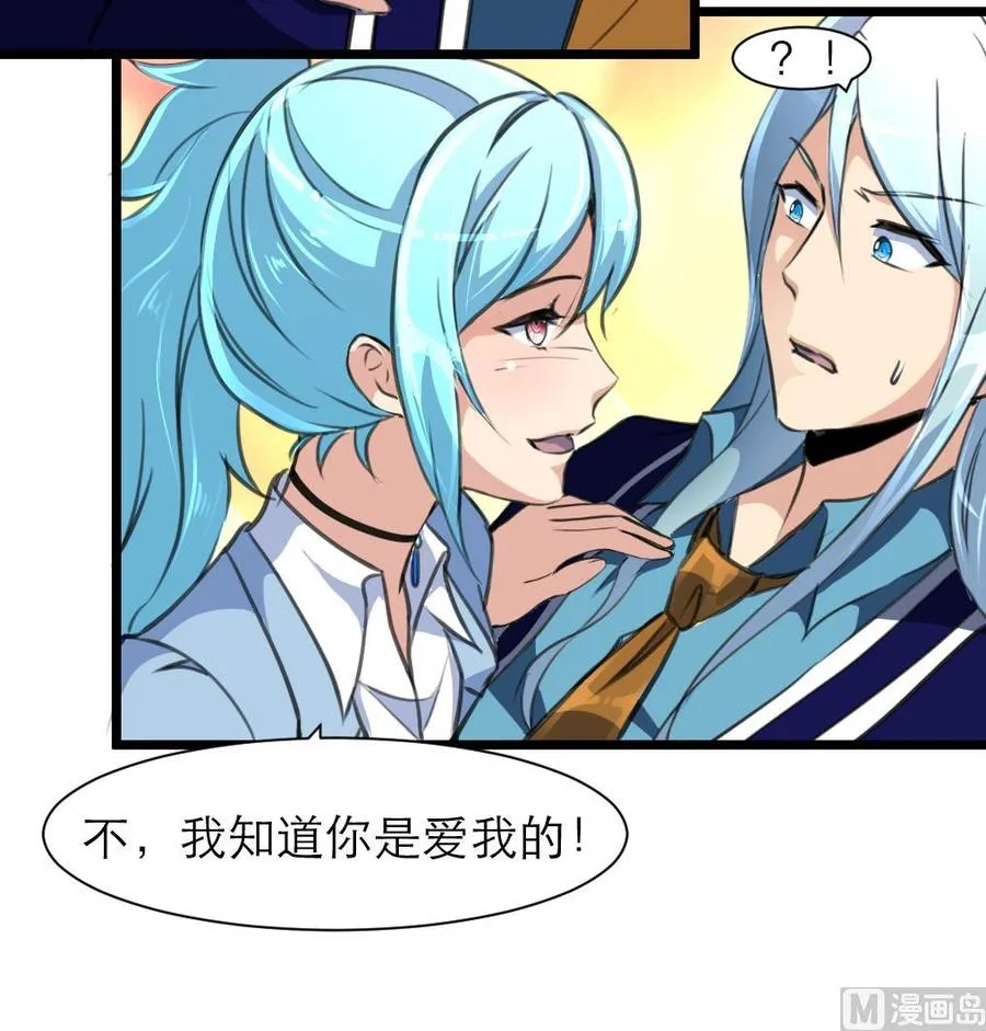 第190话 与你无关。 第10页