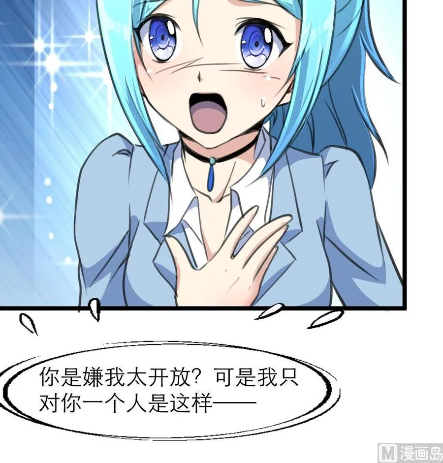 第190话 与你无关。 第19页