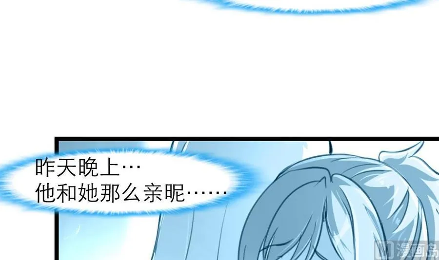 第191话 奇怪的房间 1 第7页