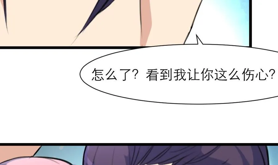 第191话 奇怪的房间 1 第12页