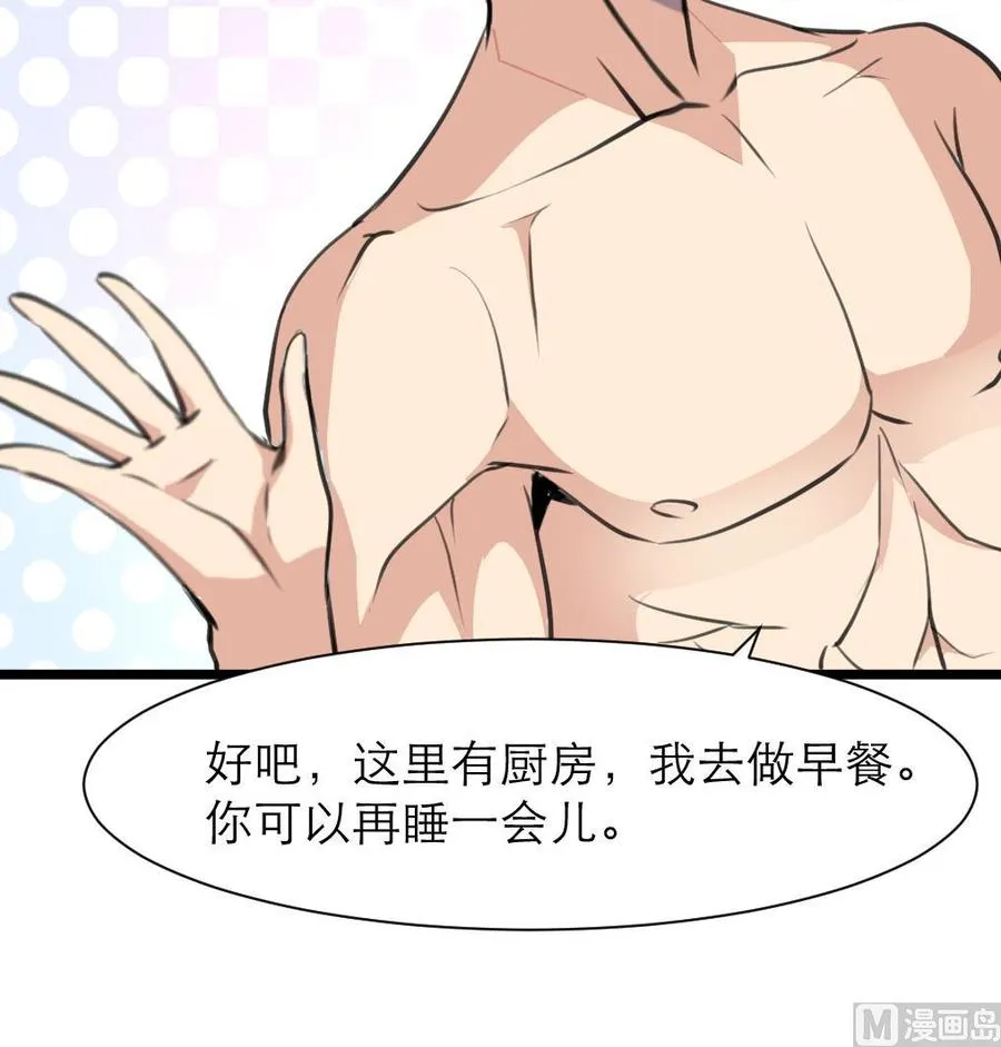 第191话 奇怪的房间 1 第19页