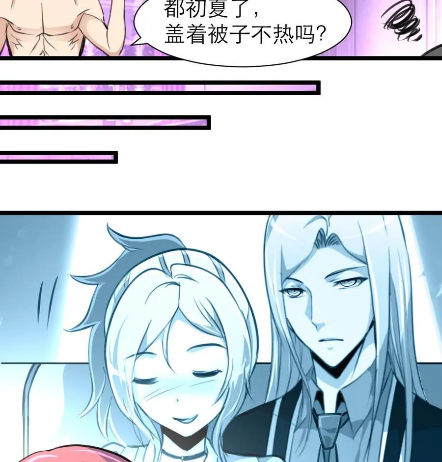 第191话 奇怪的房间 1 第26页