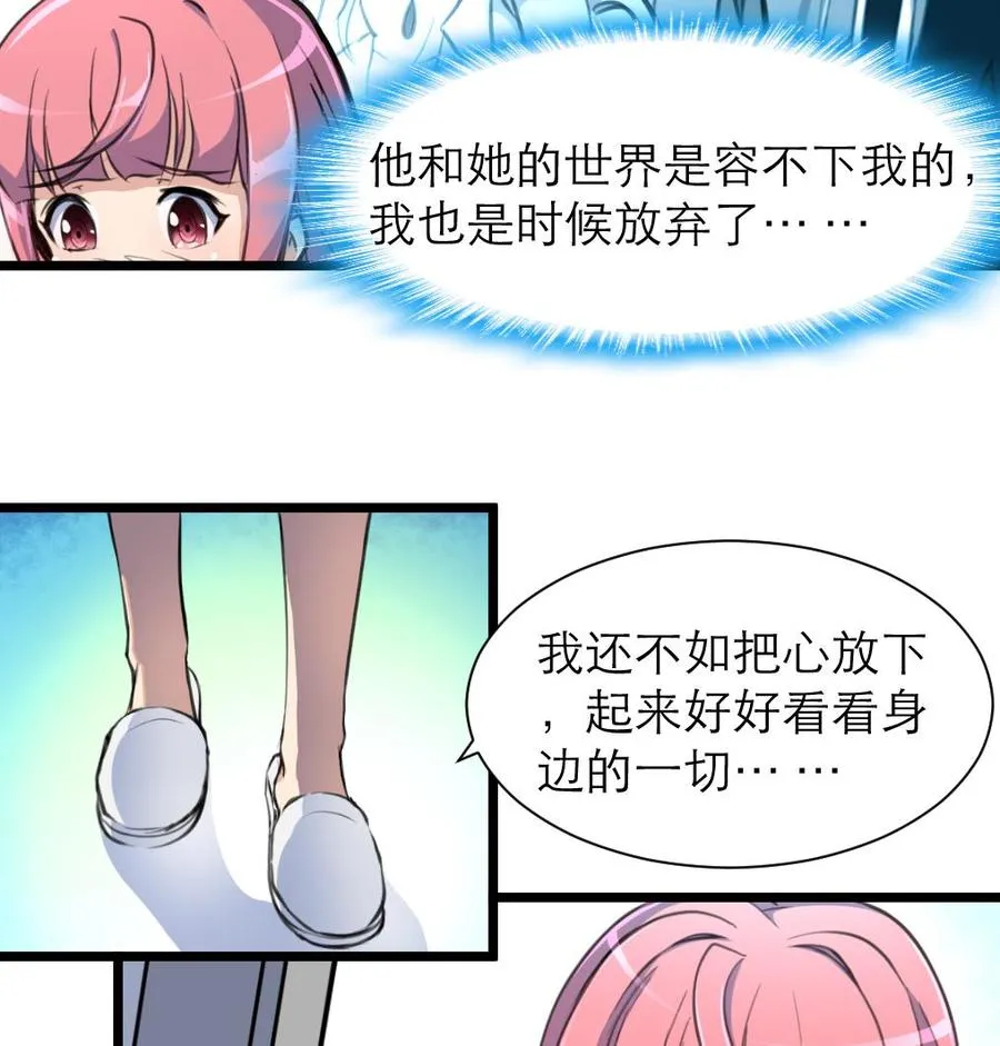第191话 奇怪的房间 1 第27页
