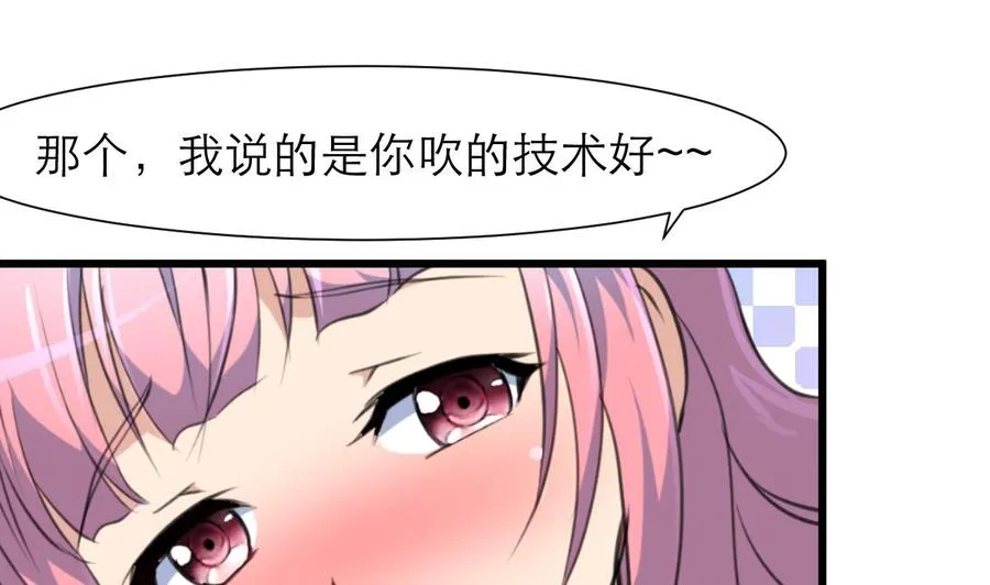 第194话 话奇怪的房间 4 第2页