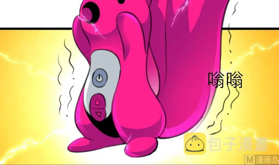 第195话 奇怪的房间 5 第4页