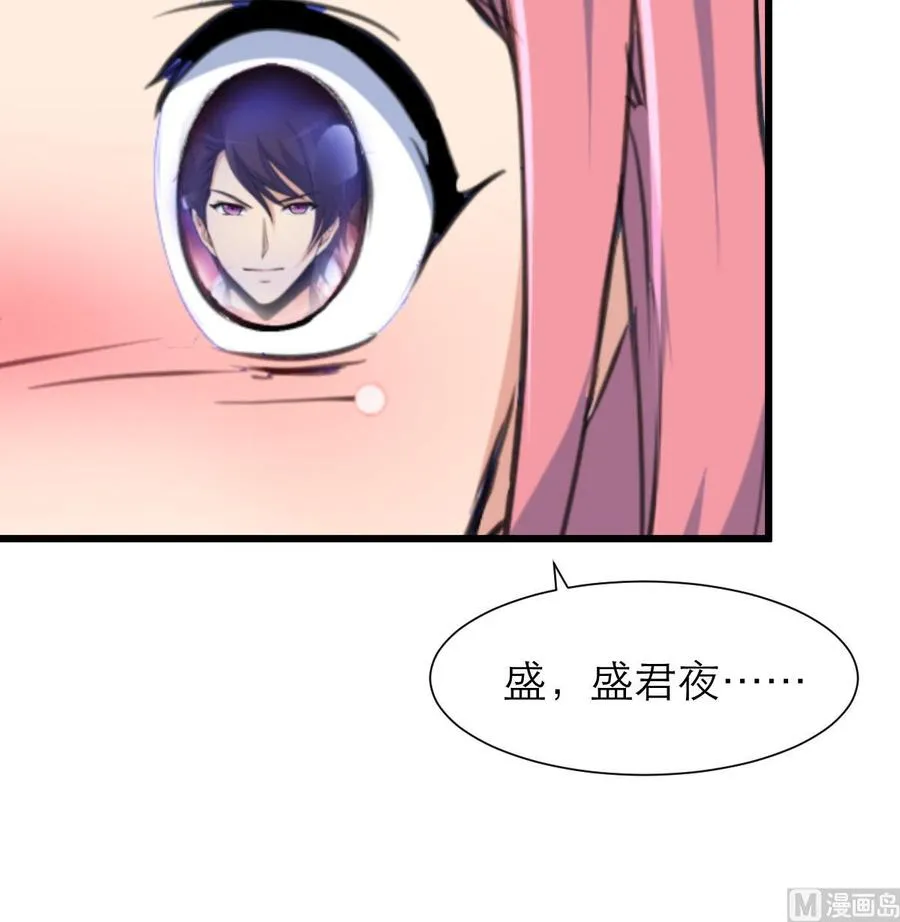第195话 奇怪的房间 5 第10页