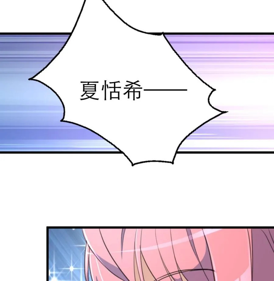 第198话 你跟我走！ 第9页