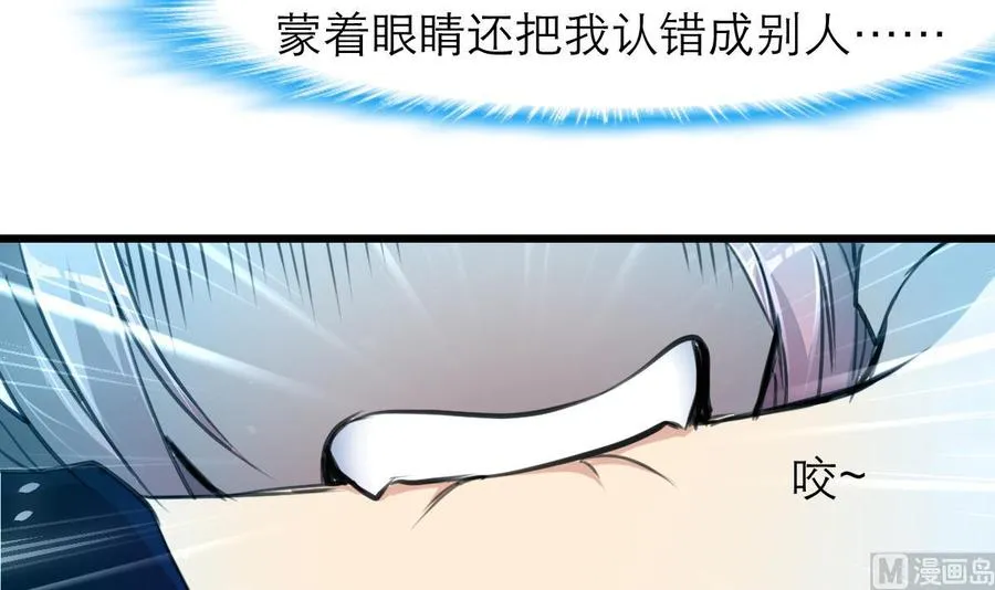 第200话 不想再见到他！ 第13页