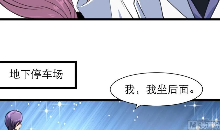 第202话 小呆瓜我们走！ 第25页
