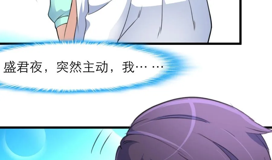 第201话 你跟谁走？ 第12页