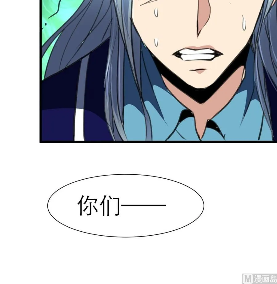 第201话 你跟谁走？ 第19页