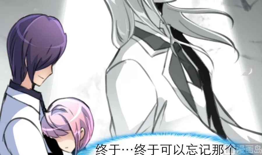 第201话 你跟谁走？ 第25页