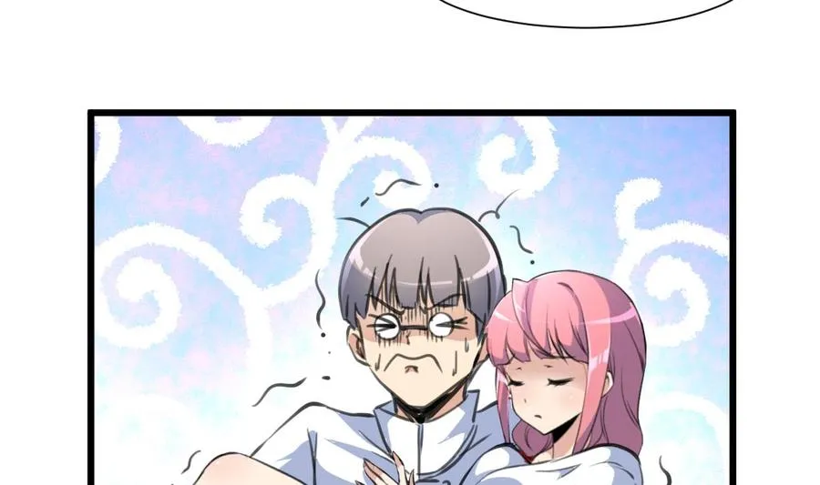 第204话 失败的美男计。 第5页