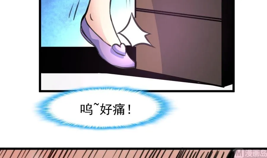 第215话 我会和你白头到老。 第25页