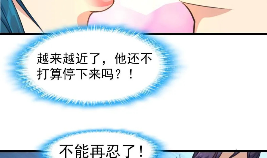 第216话 他不喜欢我…… 第12页