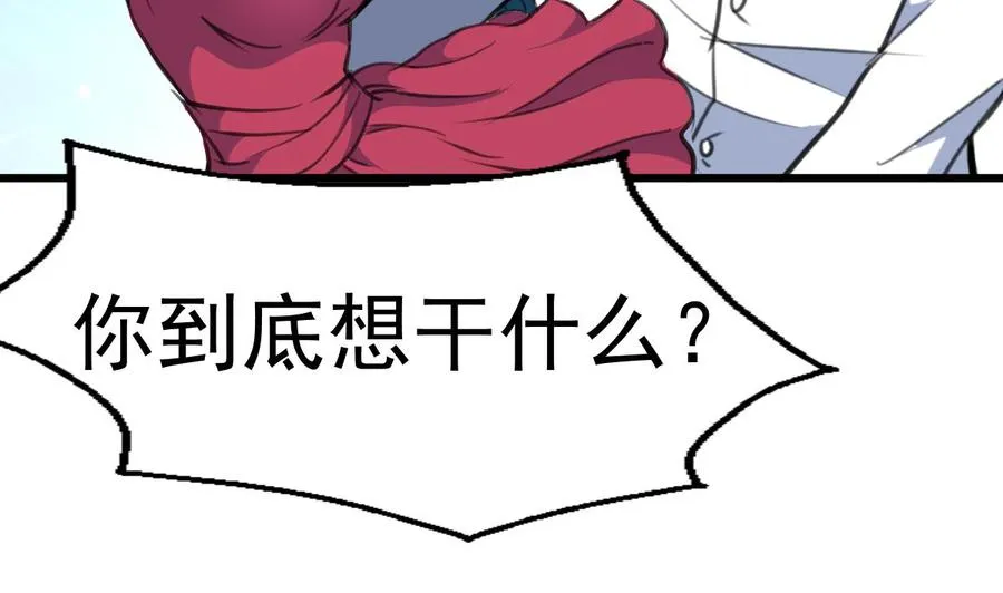 第216话 他不喜欢我…… 第14页