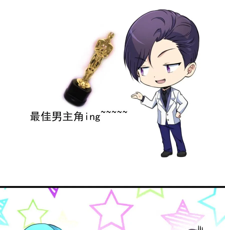 第216话 他不喜欢我…… 第18页