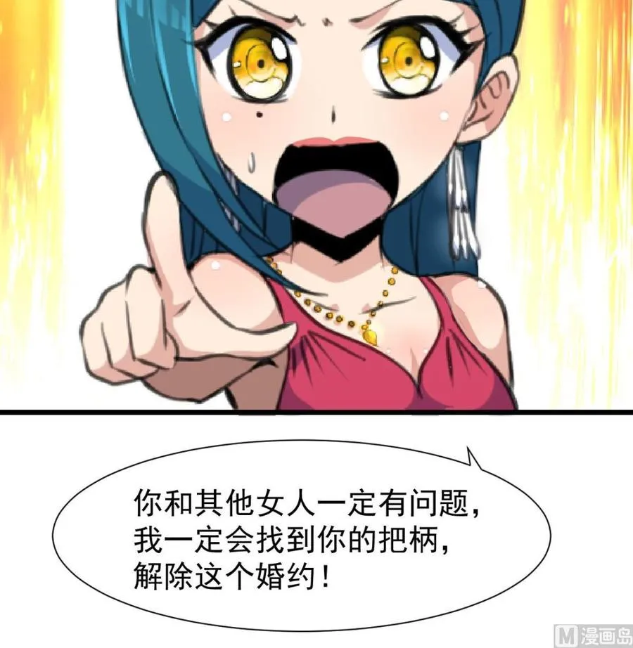 第216话 他不喜欢我…… 第28页