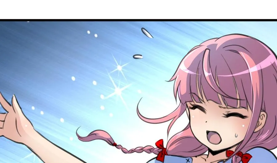 第218话 真的想被车撞死吗？ 第2页