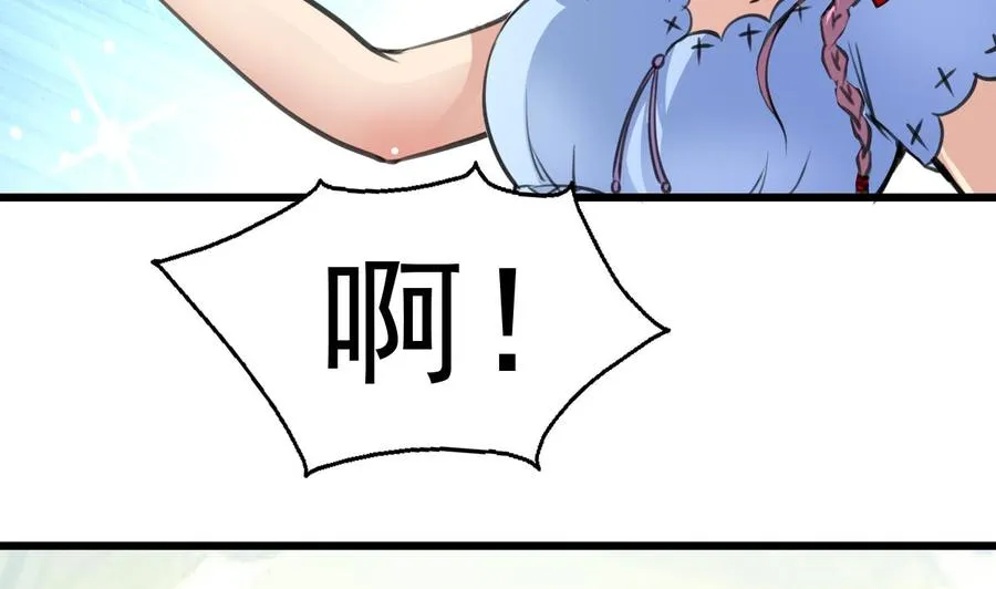 第218话 真的想被车撞死吗？ 第3页