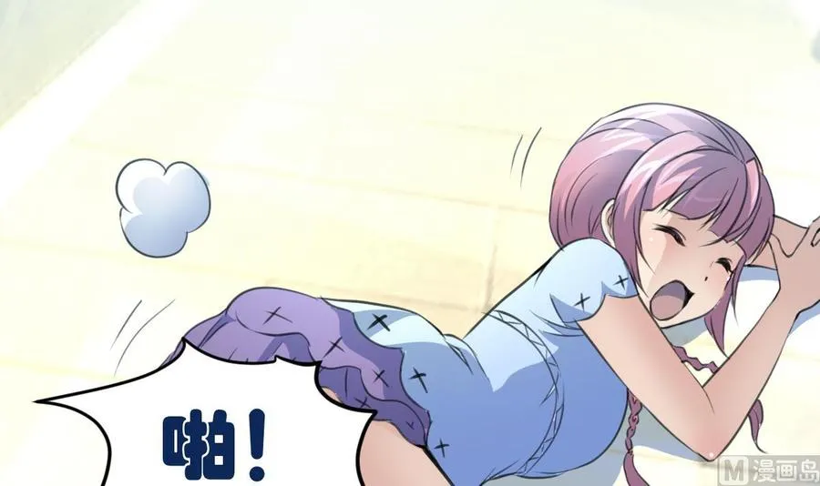 第218话 真的想被车撞死吗？ 第4页