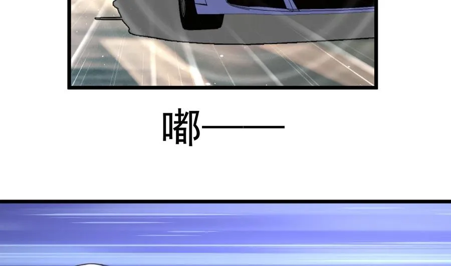 第218话 真的想被车撞死吗？ 第12页